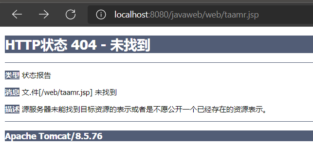 Java Filter型内存马入门 - Tomcat JSP内存马为例