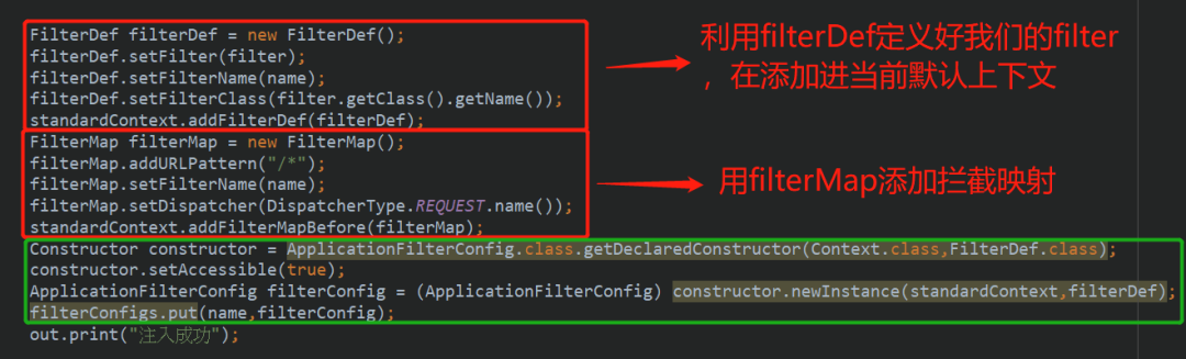 Java Filter型内存马入门 - Tomcat JSP内存马为例