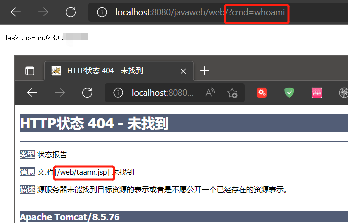 Java Filter型内存马入门 - Tomcat JSP内存马为例