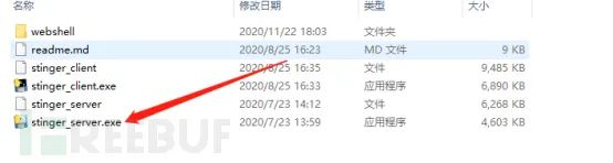 记一次不出网的渗透测试