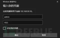 记一次不出网的渗透测试