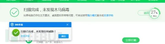 记一次不出网的渗透测试