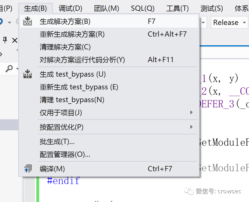 null 【免杀】C++静态免杀学习