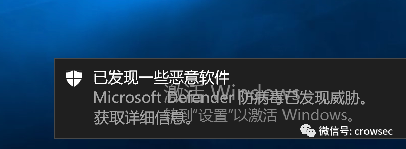 null 【免杀】C++静态免杀学习