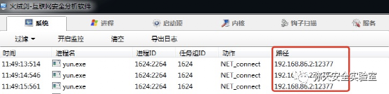 MSF监听之加密流量下的后门上线