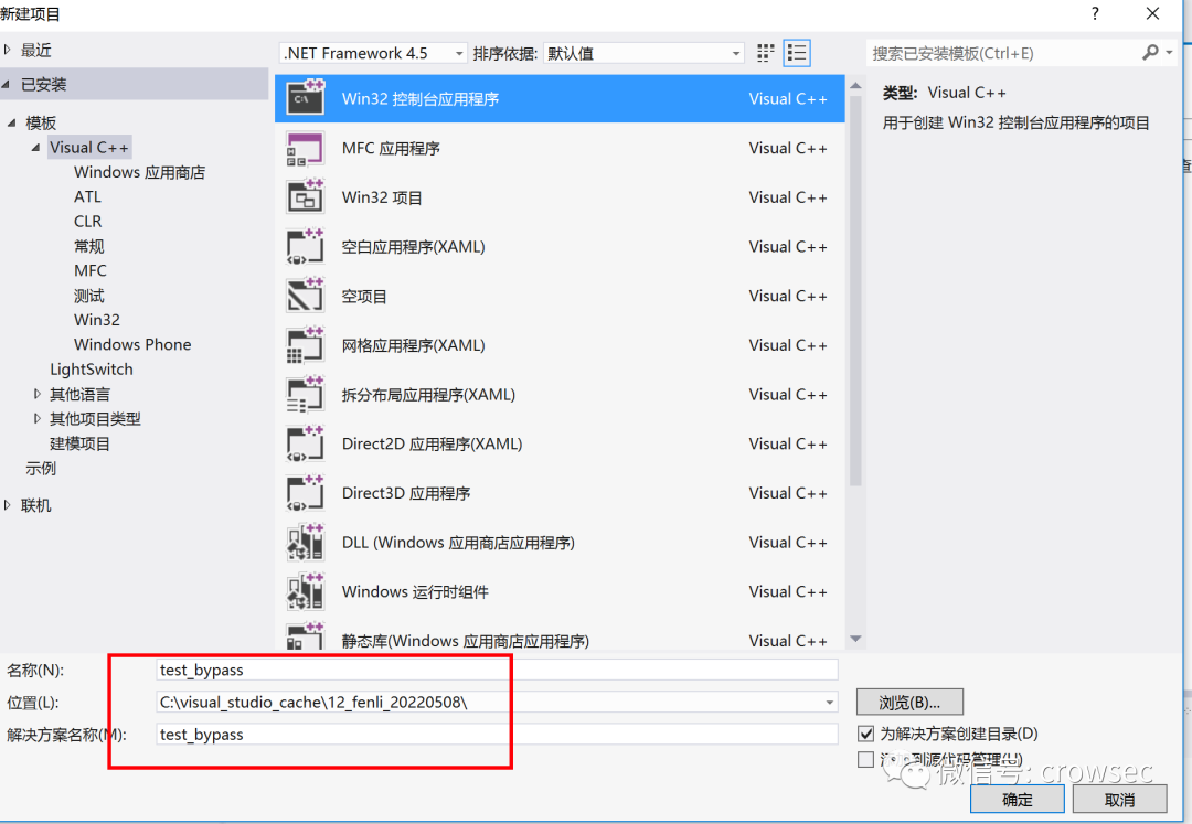 null 【免杀】C++静态免杀学习