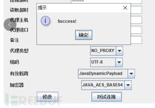 记一次不出网的渗透测试