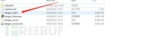 记一次不出网的渗透测试