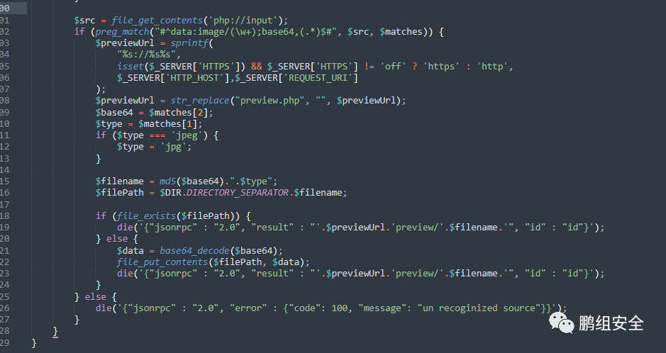 eyoucms 1.0前台getshell分析