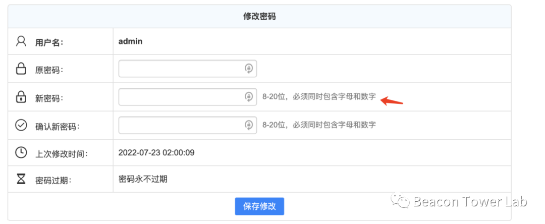 某知名OA高版本getshell思路(附部分脚本)