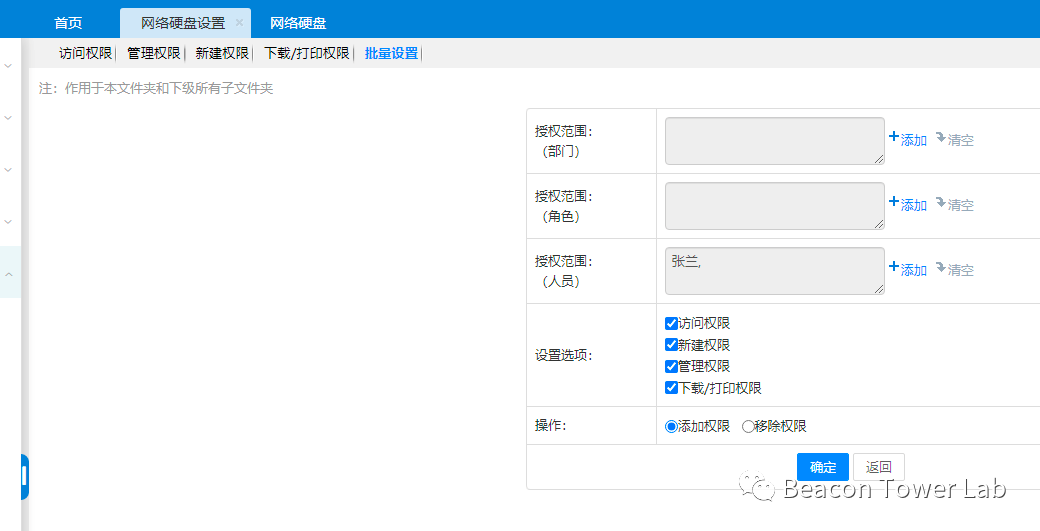 某知名OA高版本getshell思路(附部分脚本)