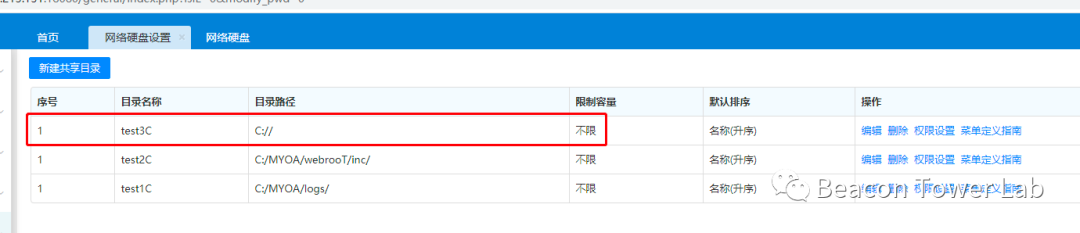 某知名OA高版本getshell思路(附部分脚本)