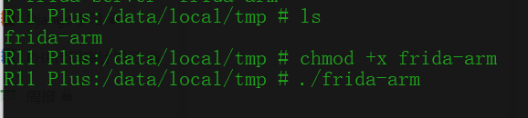 Frida+FRIDA-DEXDump 实现简单脱壳