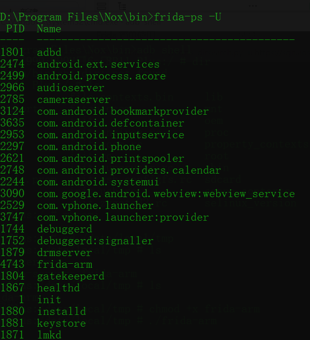 Frida+FRIDA-DEXDump 实现简单脱壳
