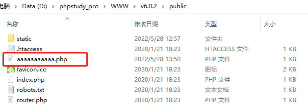 常见框架——ThinkPHP漏洞复现分析