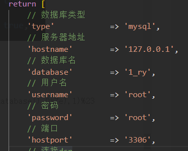 常见框架——ThinkPHP漏洞复现分析