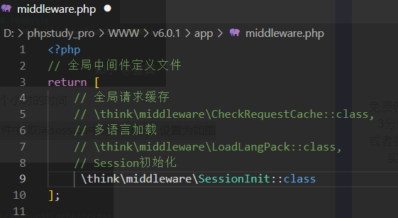 常见框架——ThinkPHP漏洞复现分析