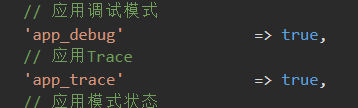 常见框架——ThinkPHP漏洞复现分析