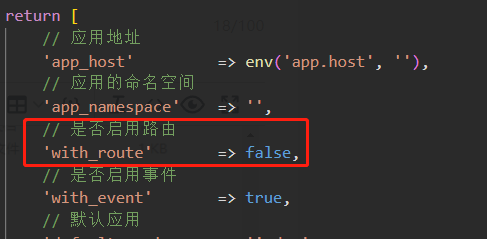 常见框架——ThinkPHP漏洞复现分析