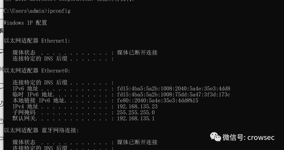 windows10永恒之黑漏洞复现