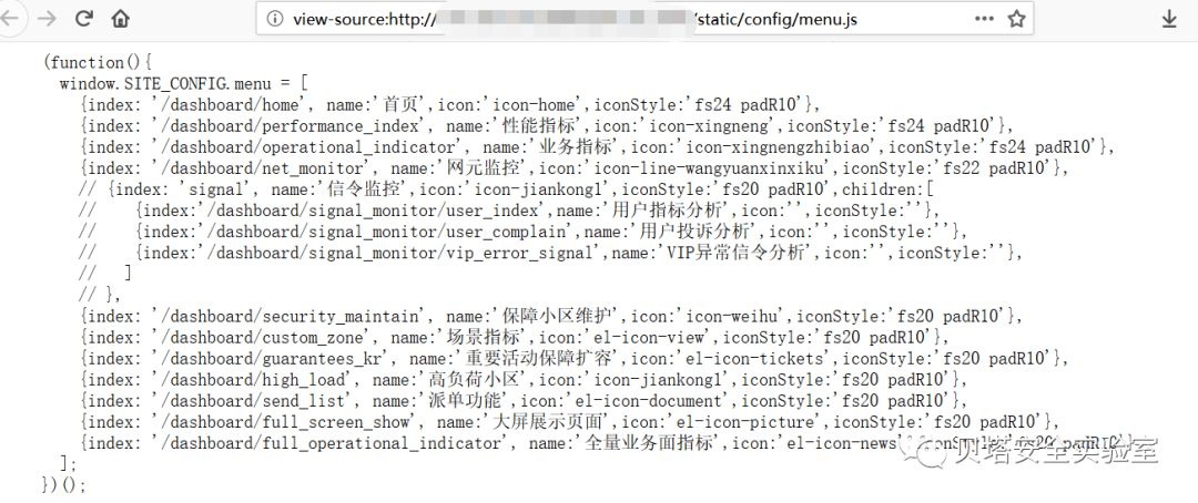 利用js文件进行渗透