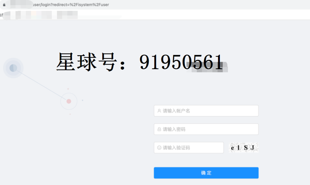 某次重要攻防演练细节打点到攻陷内网分享