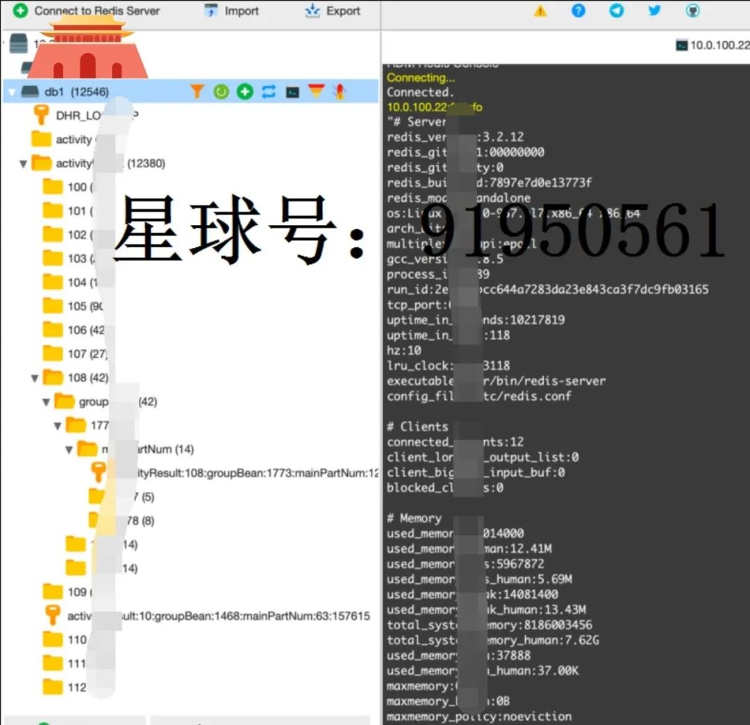 某次重要攻防演练细节打点到攻陷内网分享