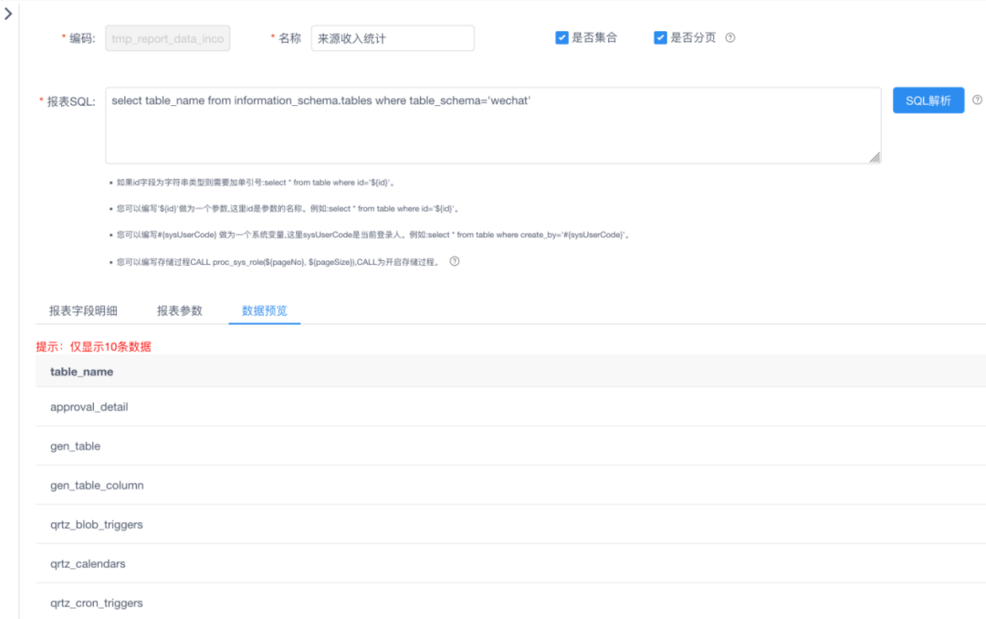 某次重要攻防演练细节打点到攻陷内网分享