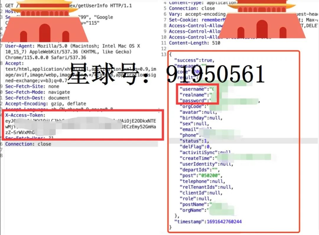 某次重要攻防演练细节打点到攻陷内网分享