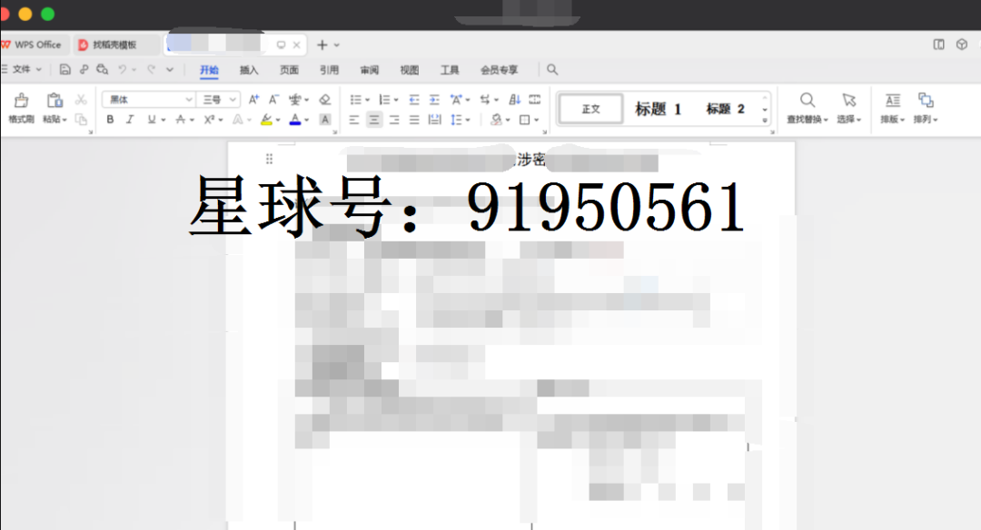 某次重要攻防演练细节打点到攻陷内网分享