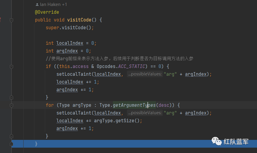 GadgetInspector源码分析