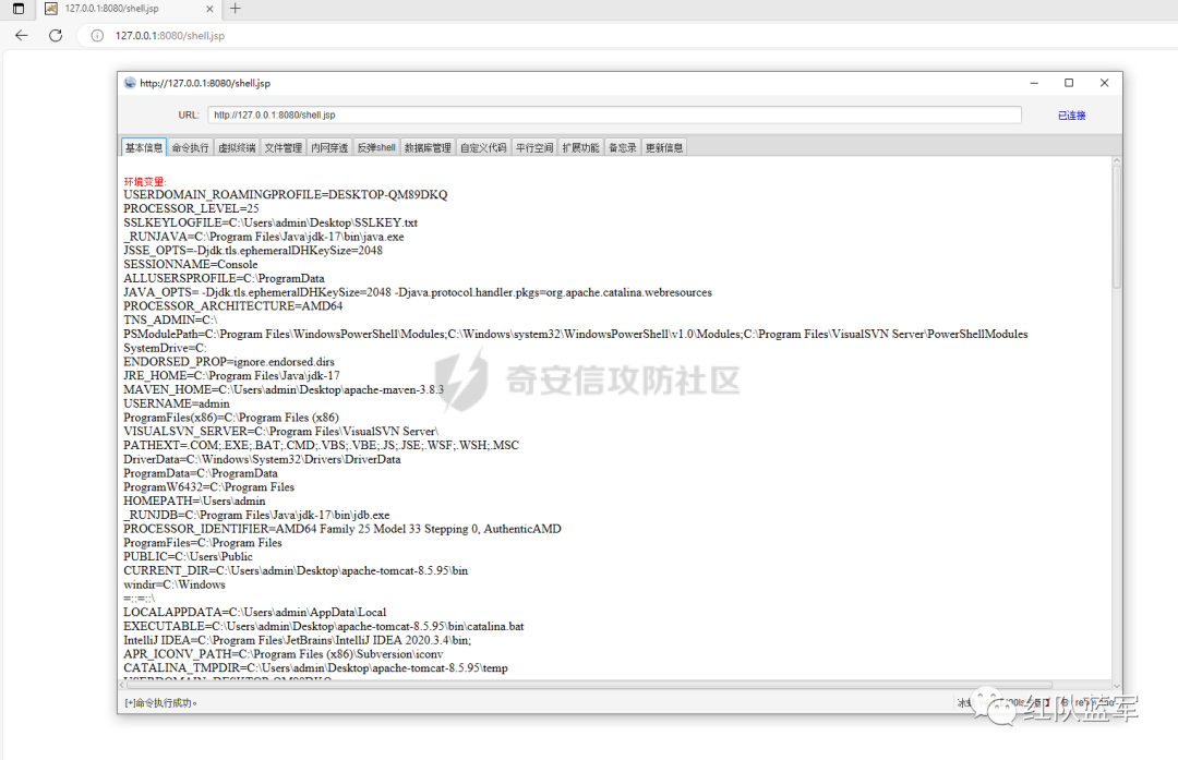 webshell静态免杀的一些思路