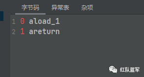 GadgetInspector源码分析