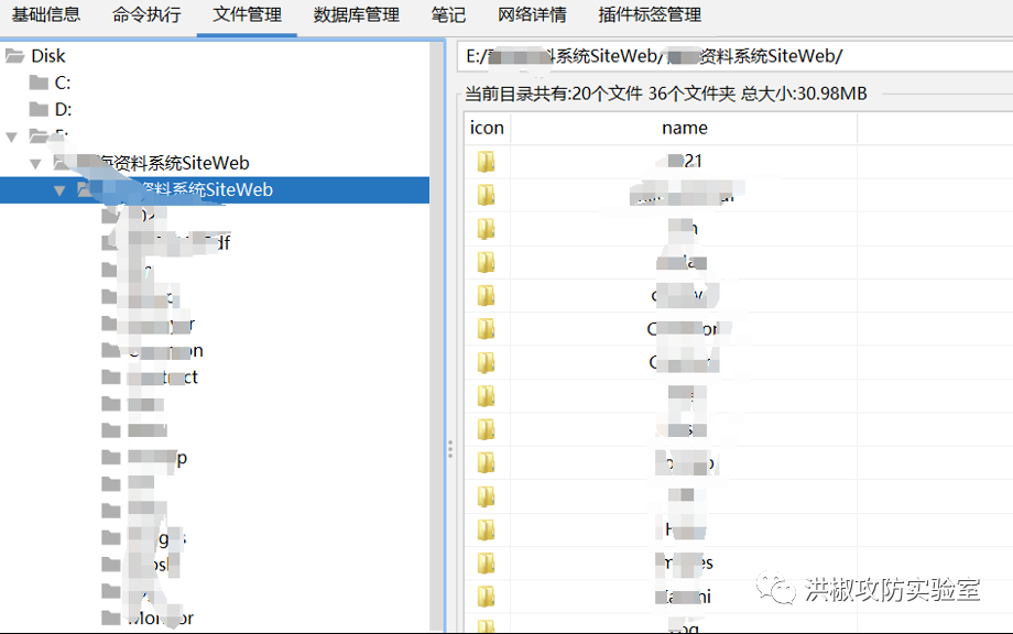 某次HW行动中艰难曲折的getshell