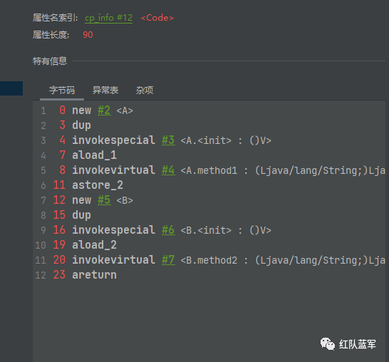 GadgetInspector源码分析