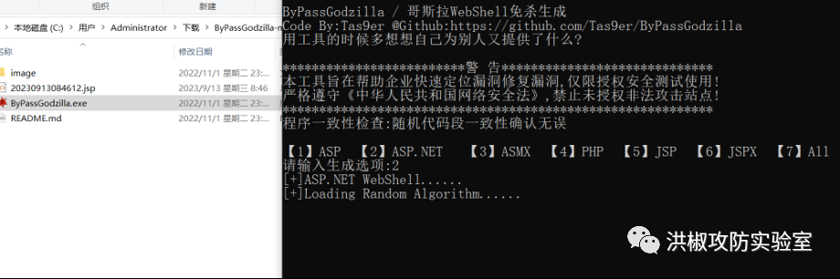 某次HW行动中艰难曲折的getshell