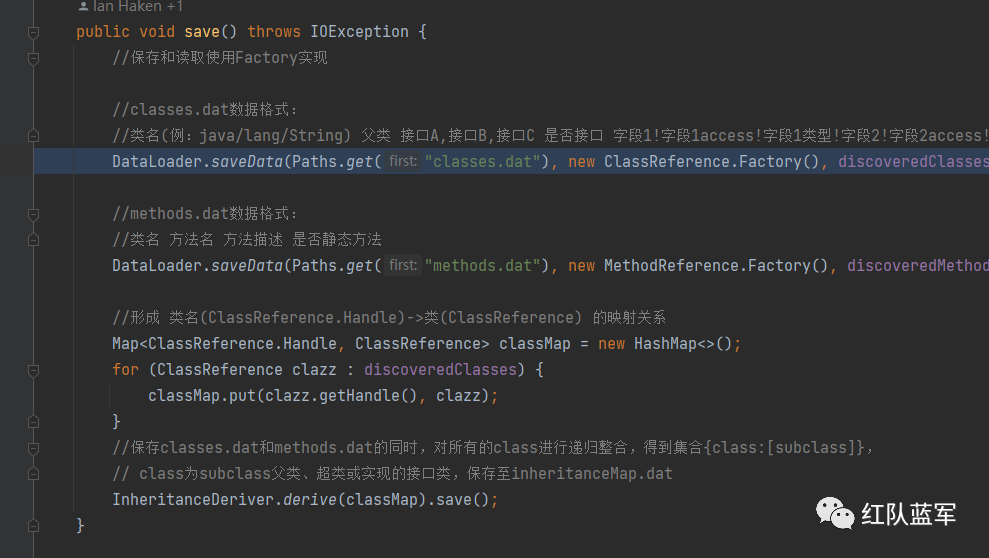 GadgetInspector源码分析