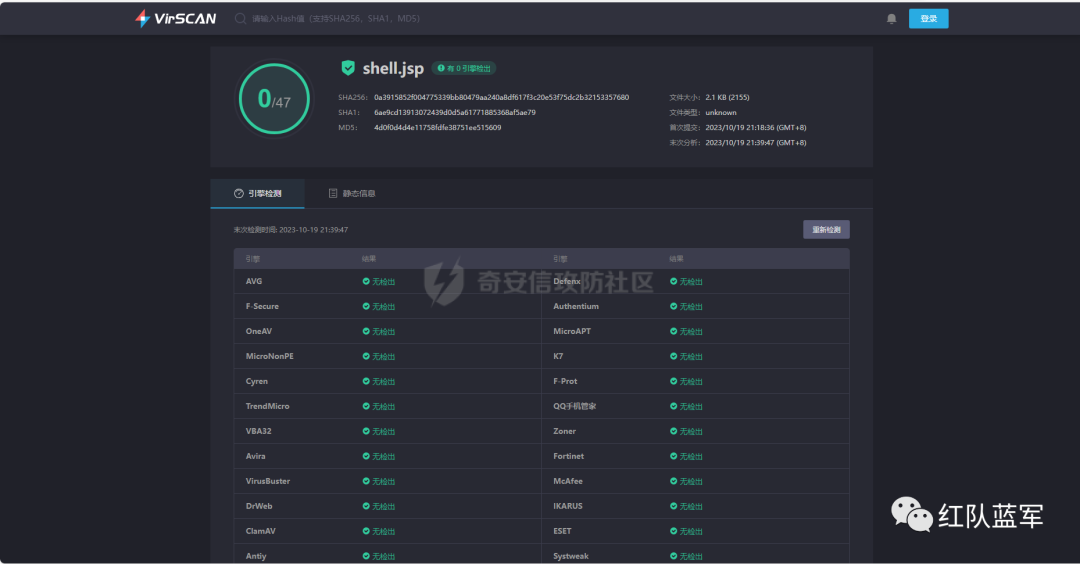 webshell静态免杀的一些思路