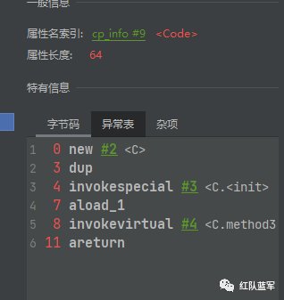 GadgetInspector源码分析