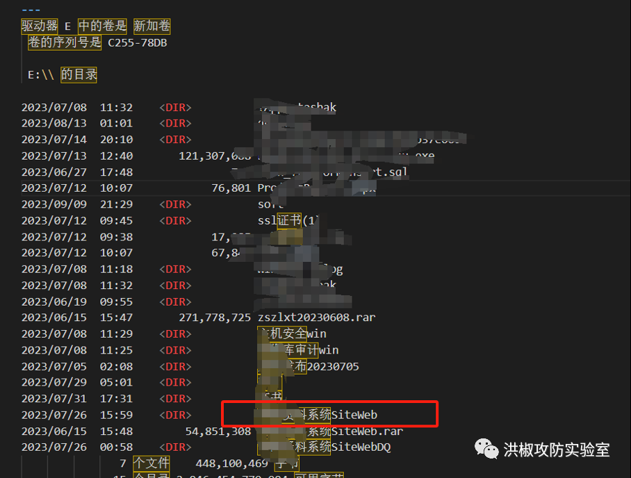 某次HW行动中艰难曲折的getshell