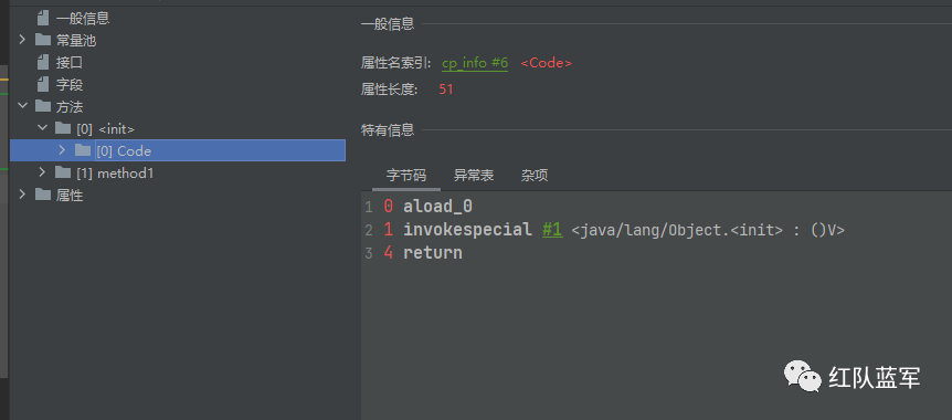GadgetInspector源码分析