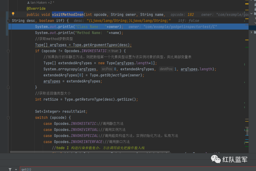 GadgetInspector源码分析
