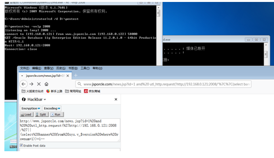【原创】WEB安全第四章SQL注入篇17oracle+jsp UTL_HTTP.request 反弹注入