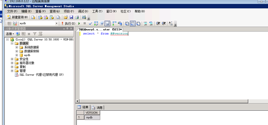 [原创]WEB安全第四章SQL注入篇15 sqlserver openrowset转发利用