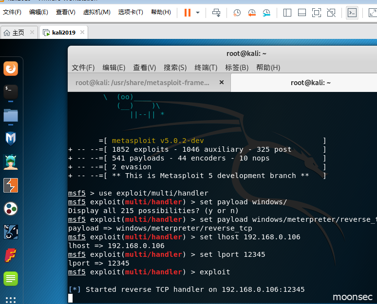 [原创]WEB安全第六章 提权篇15 metasploit windows提权