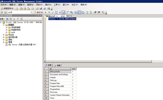 [原创]WEB安全第四章SQL注入篇15 sqlserver openrowset转发利用